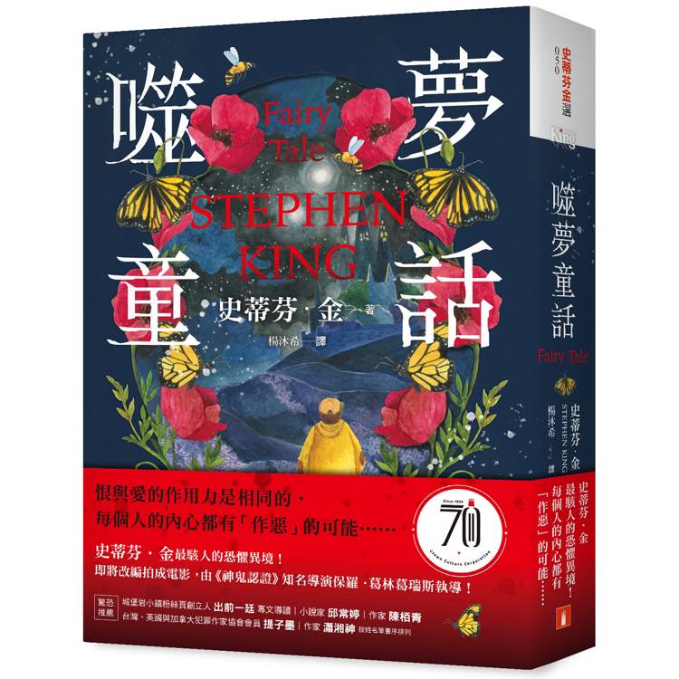 不想談也沒關係