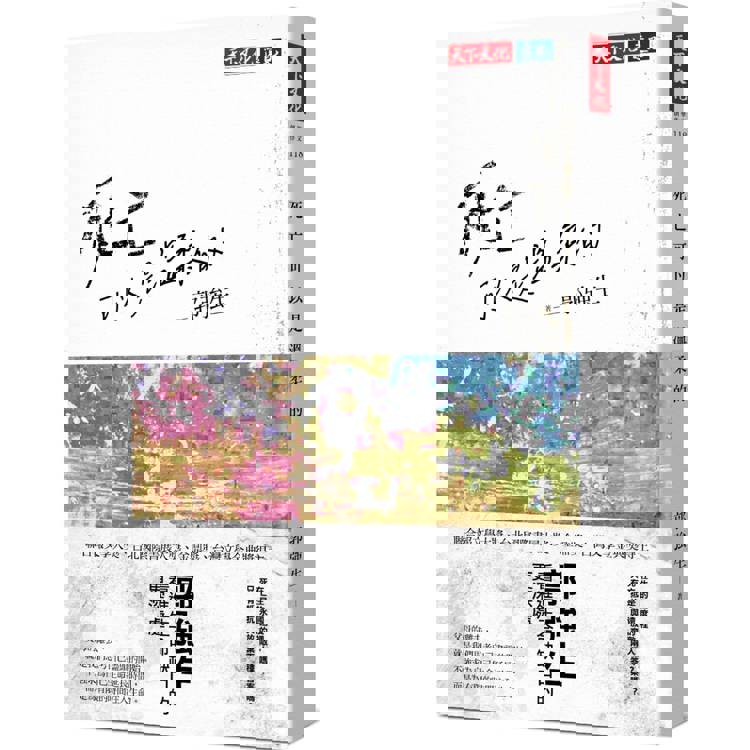 死亡可以是溫柔的